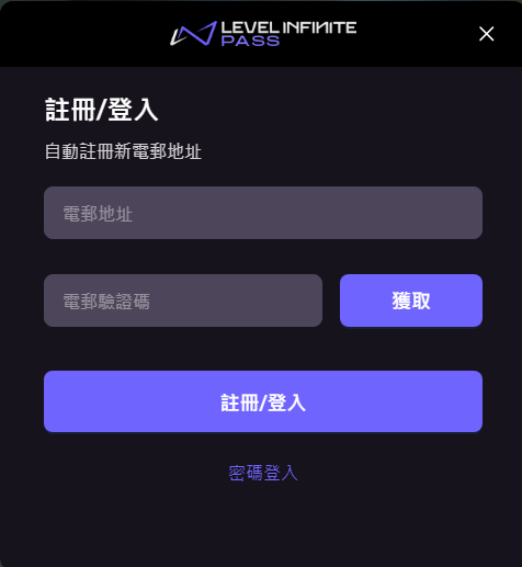 暗区扫码登录可行吗?