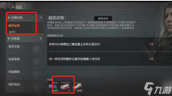 暗区扫码授权后能用多久?详细解析授权时效