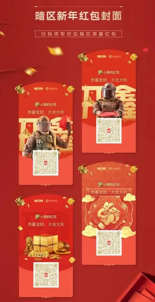 暗区扫码授权后有效期有多久?