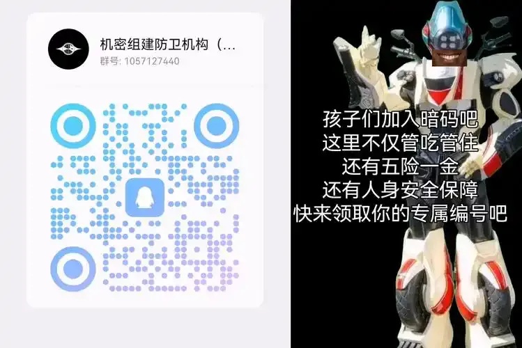 暗区扫码账号安全知乎热议解析