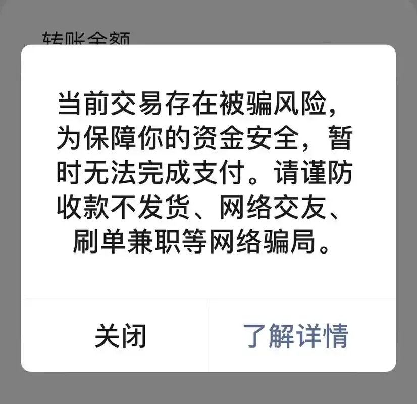 暗区扫码账号购买风险大吗?