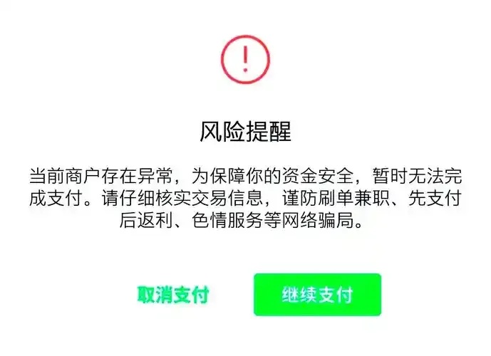 暗区扫码账号购买风险大吗?