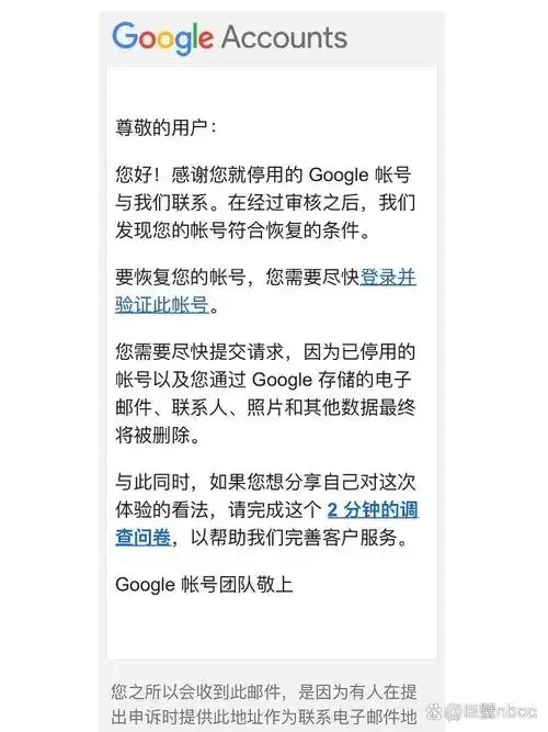 暗区扫码账号找回指南