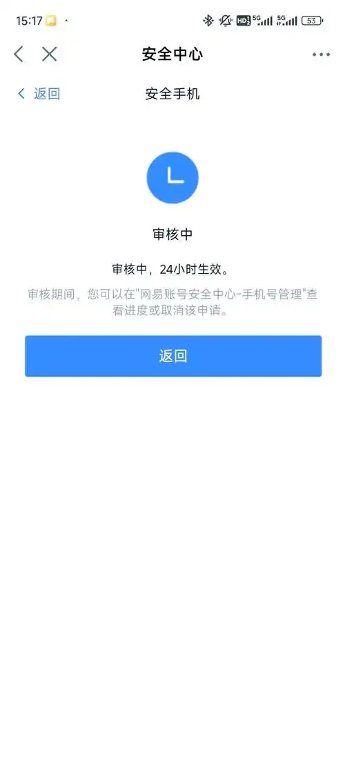 暗区生存账号换绑流程详解与操作指南
