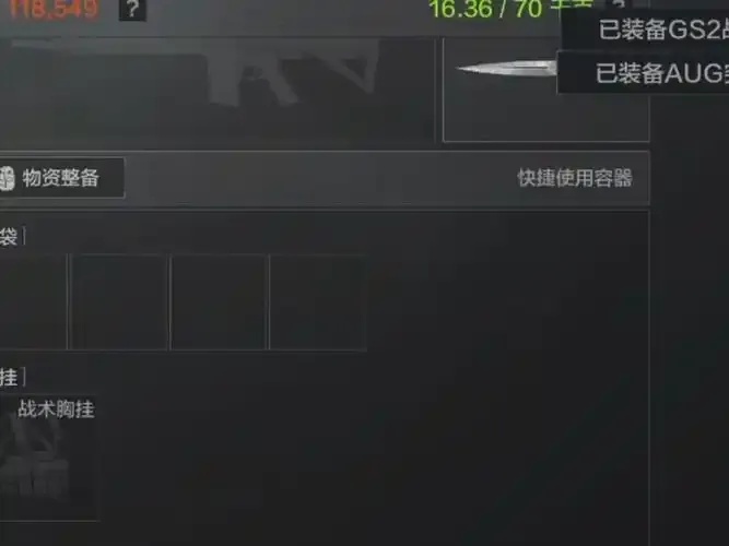 暗区收号1比几是