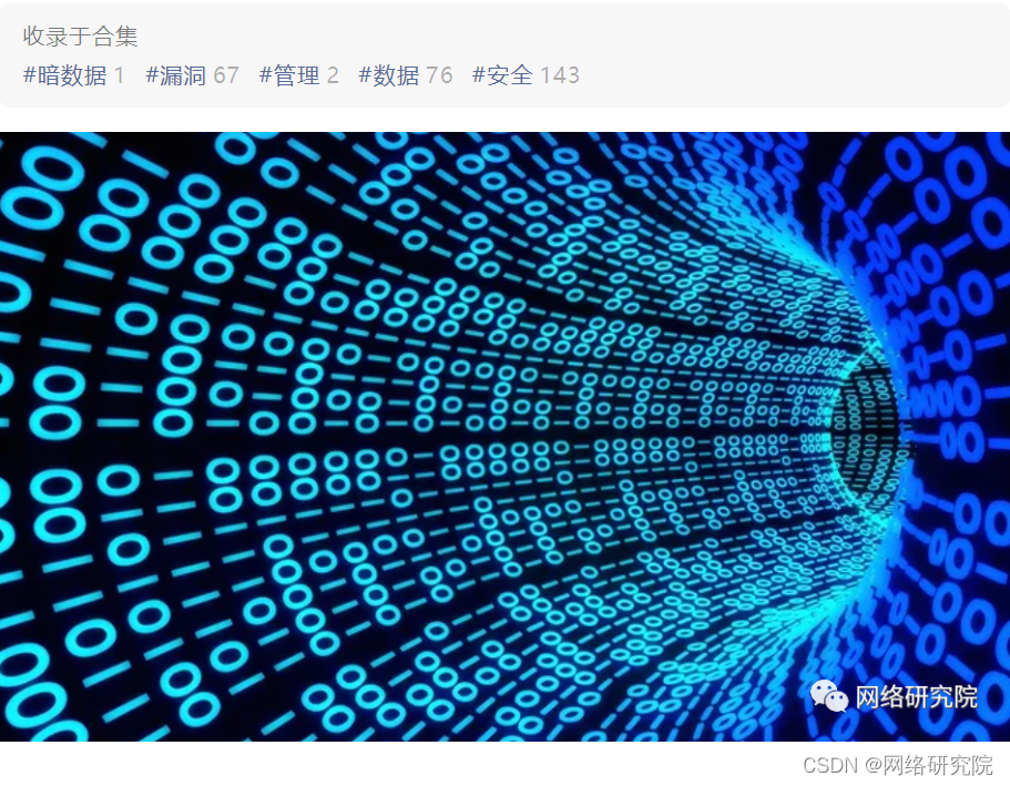 暗区数据号大全免费_4