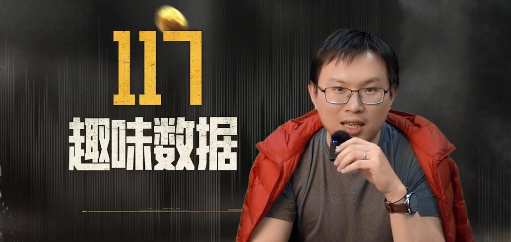 暗区数据号登录教程_3