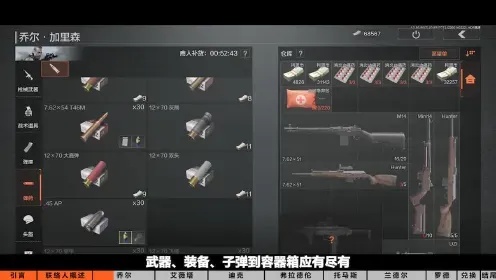 暗区数据号登录教程_4