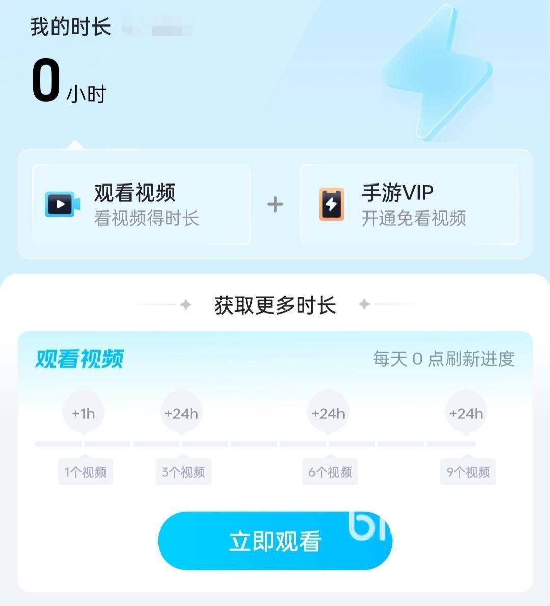 暗区数据号登录入口网址是多少_3