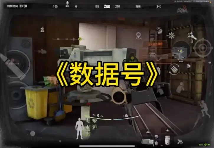 暗区数据号平台全网最全交易攻略