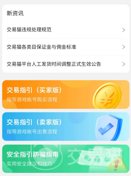 暗区数据号全网在线生成器:免费自动工具