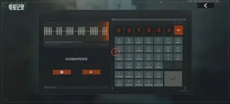 暗区数据号什么意思
