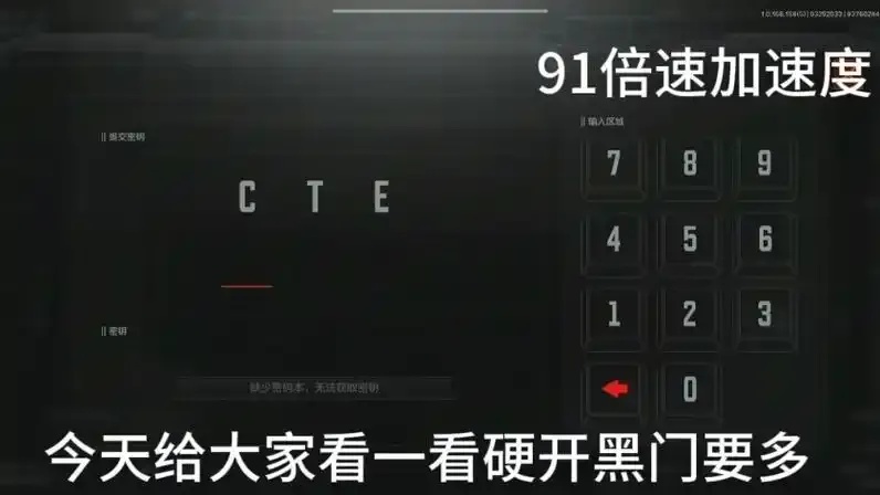暗区数据号生成器简介及其应用