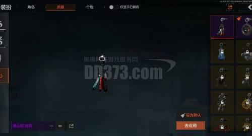 暗区数据号生成器数据异常问题解决方案