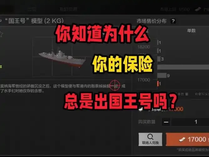 暗区数据号是什么