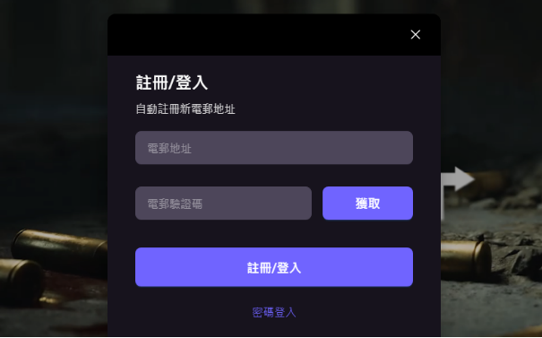 暗区数据号网址入口安全访问指南