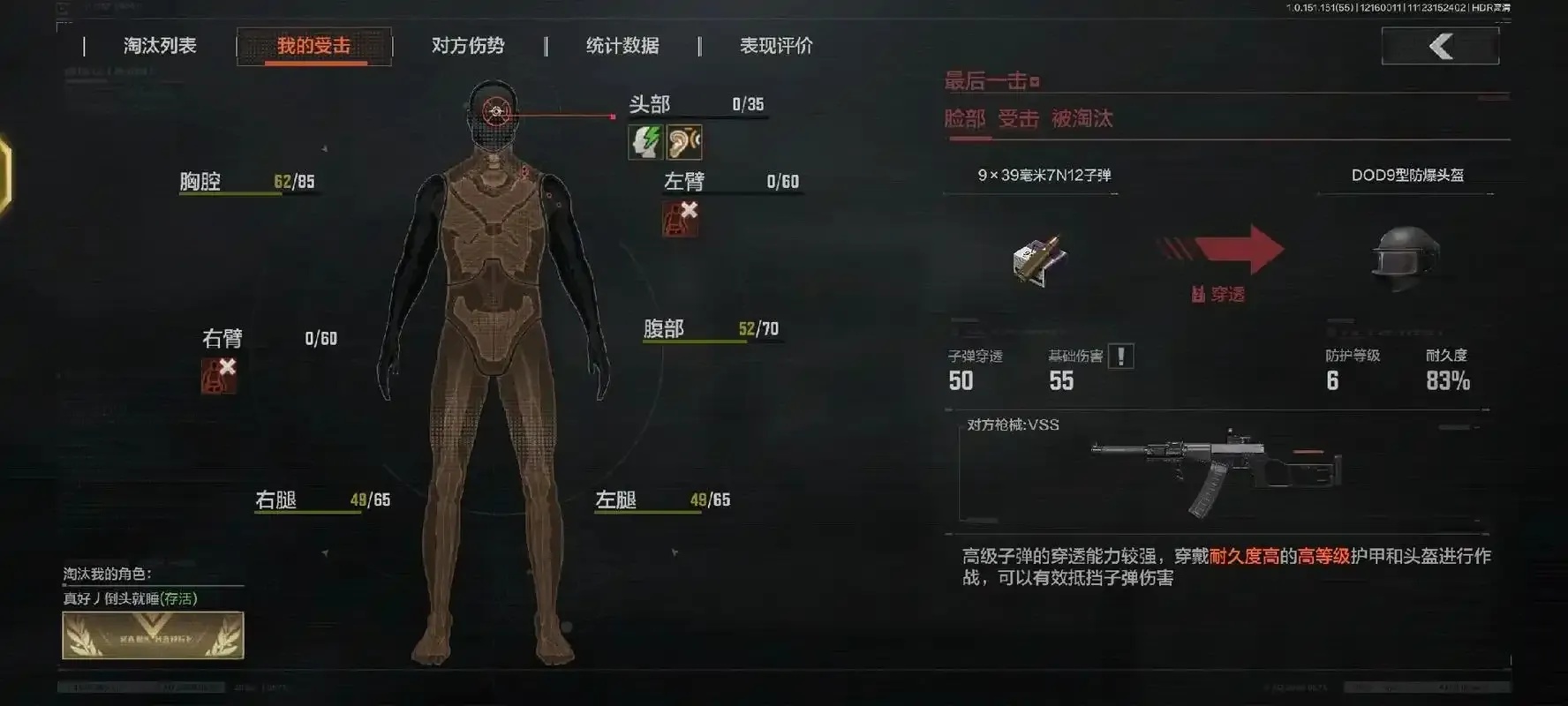 暗区数据号怎么解除:揭秘瞬间解除秘籍,你绝对想不到!