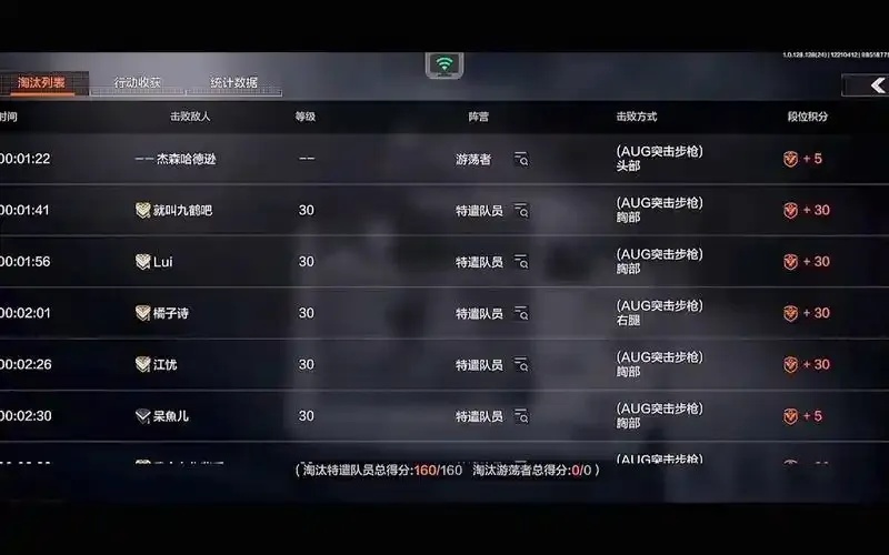 暗区数据号怎么解除?附详细教程