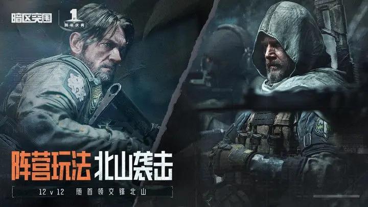 暗区透视辅助工具怎么用?解析热门游戏辅助插件