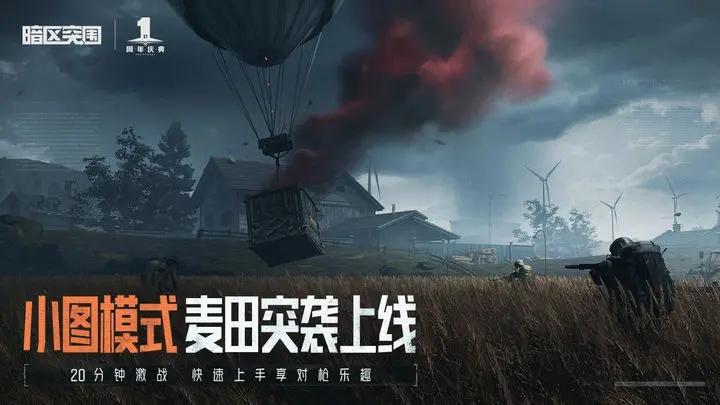 暗区透视挂怎么开?详细图文教程与实战技巧