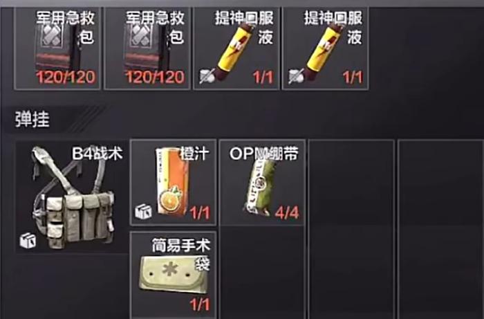 暗区突围,紫薇辅助怎么用?