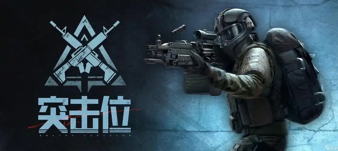 暗区突围:你敢进暗区赌命拿奖励吗?