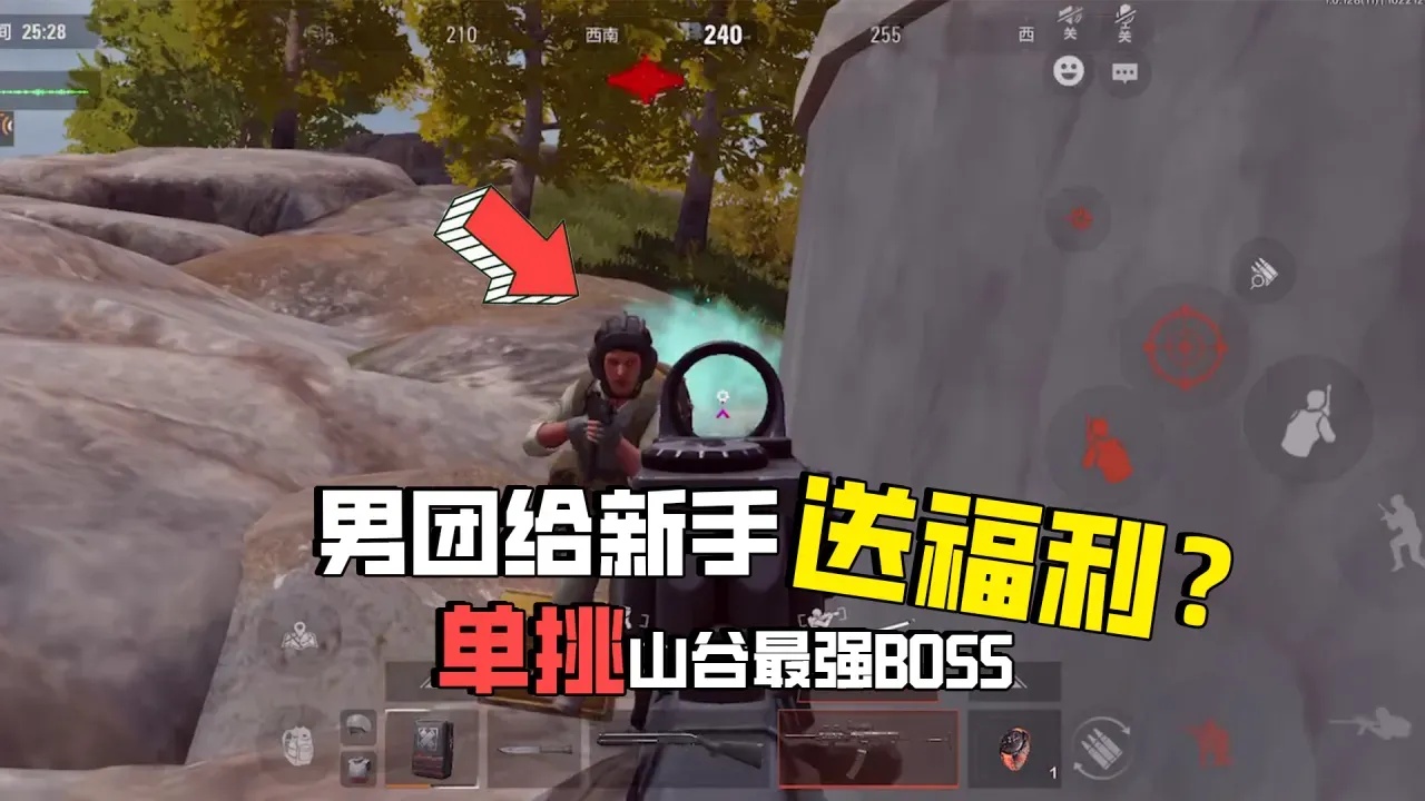 暗区突围:如何获取最豪华游戏账号?