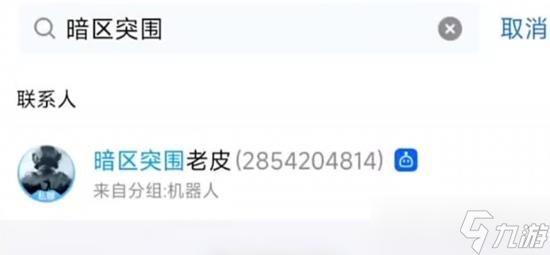 暗区突围:游戏账号换绑方法全解析