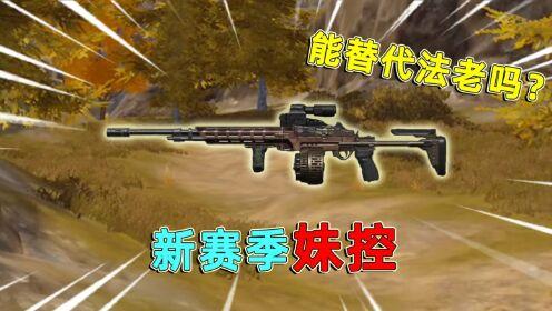 暗区突围1.0.52.52最新版正式服下载
