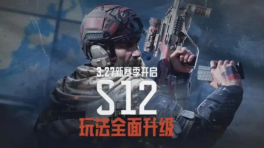 暗区突围120帧体验,zyx666vip玩家专属攻略
