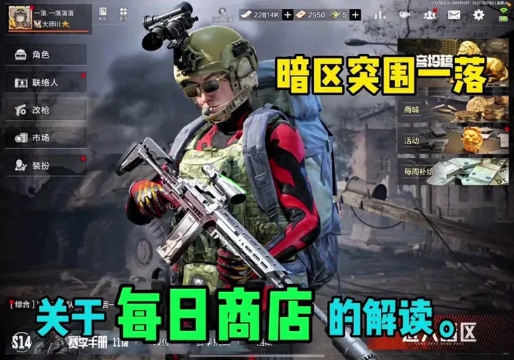暗区突围cdk怎么获取?