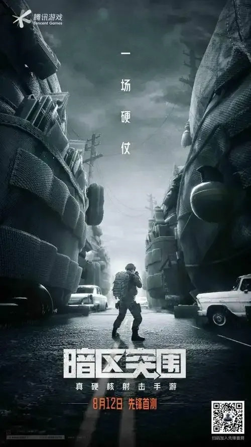 暗区突围cj科技怎么玩,带你深入了解游戏与科技结合的魅力