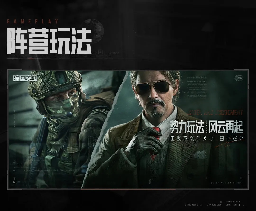 暗区突围GM版单机:攻略图文解析