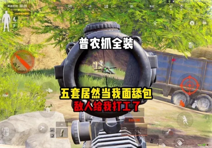 暗区突围GM服(Gm版)战术对抗解析