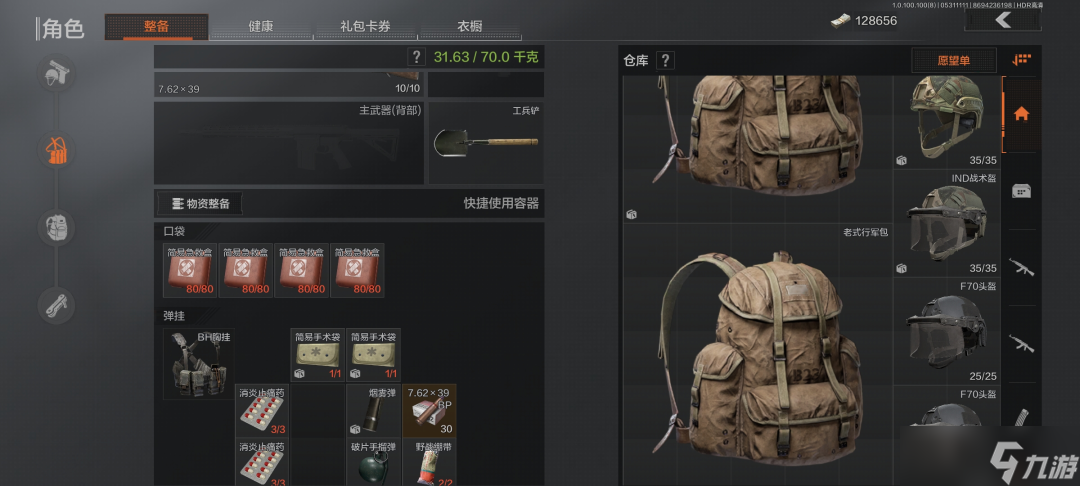 暗区突围GTR直装攻略:一键安装全解析