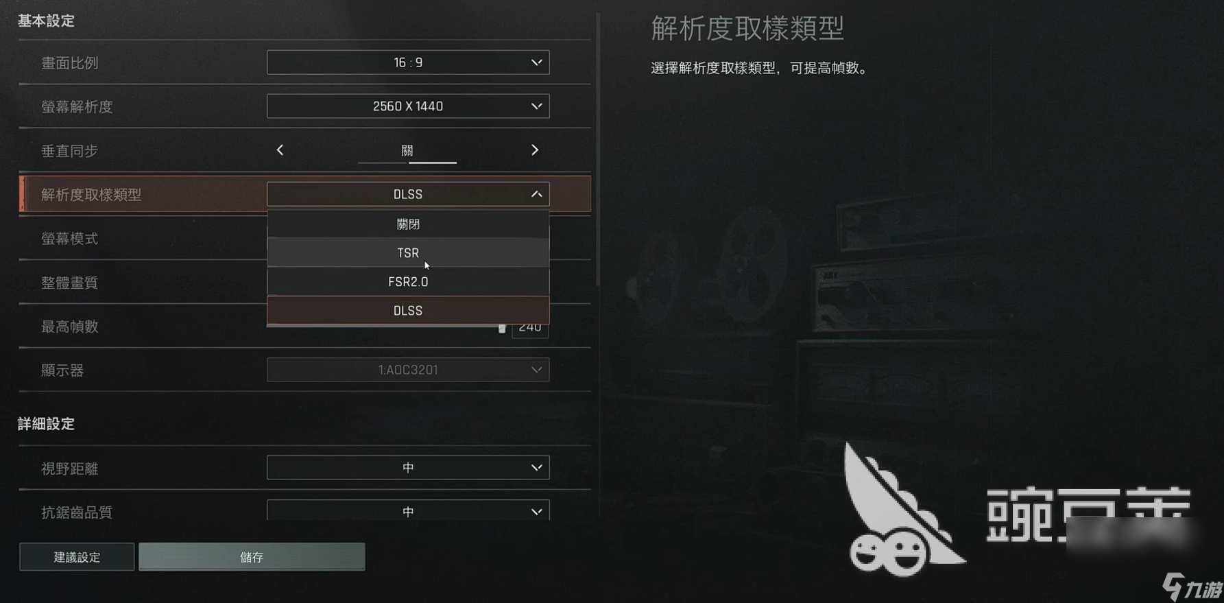 暗区突围PC端辅助卡盟使用指南
