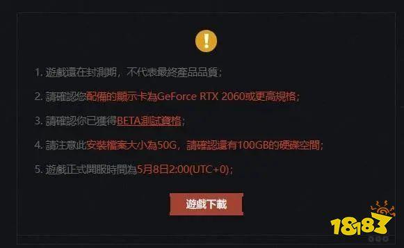 暗区突围PC端官网入口链接获取方式