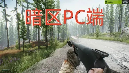 暗区突围pc端科技外挂竟用上如此逆天的AI技术