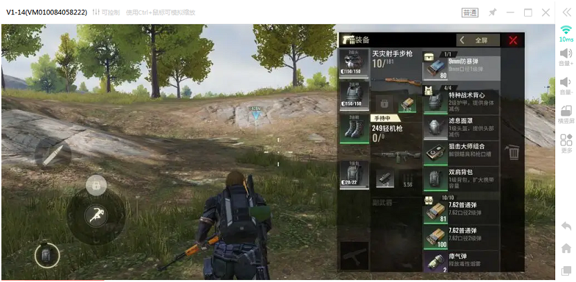 暗区突围PC端外挂免费版:真的能免费获取吗?