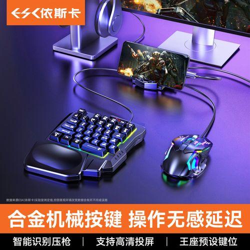 暗区突围PC辅助器全攻略:高效生存指南与技巧分享