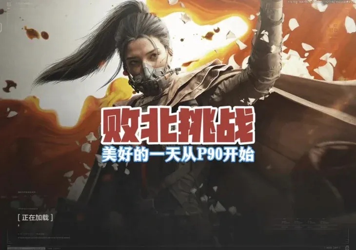 暗区突围RAY直装安装包下载指南