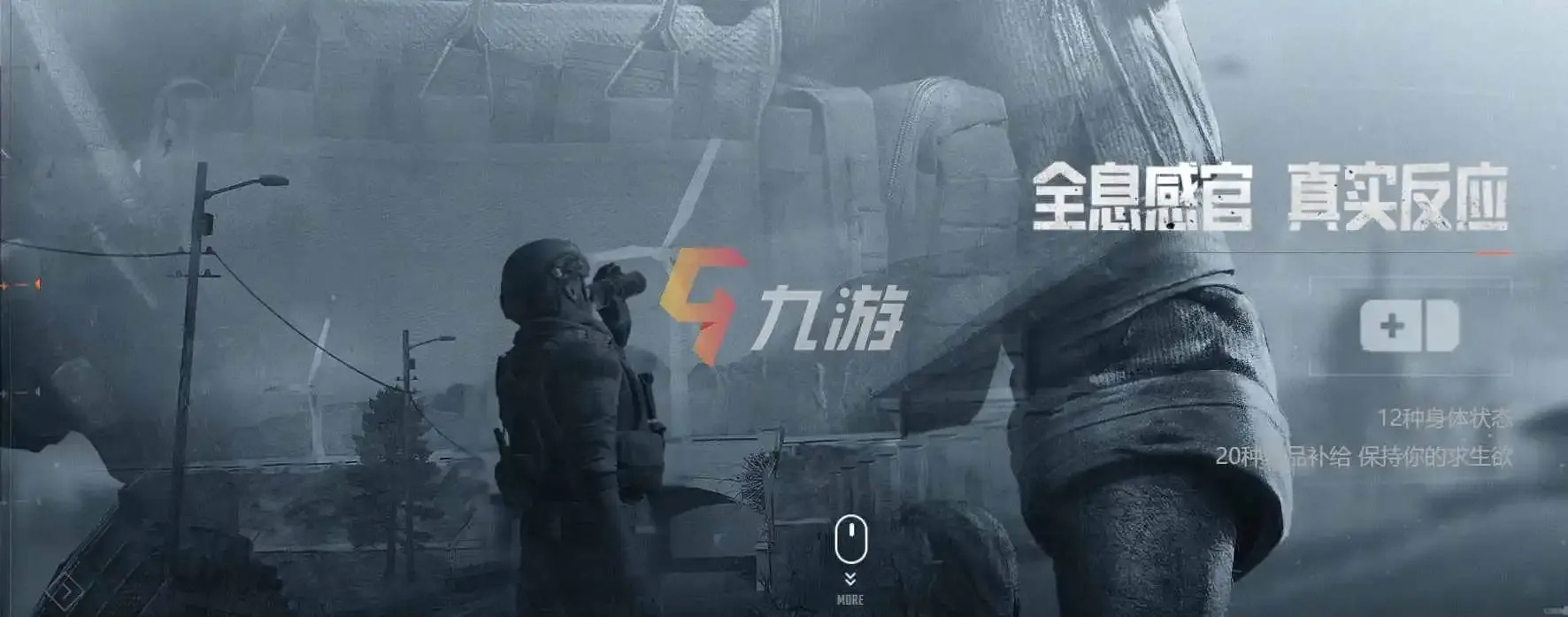 暗区突围RAY直装版下载
