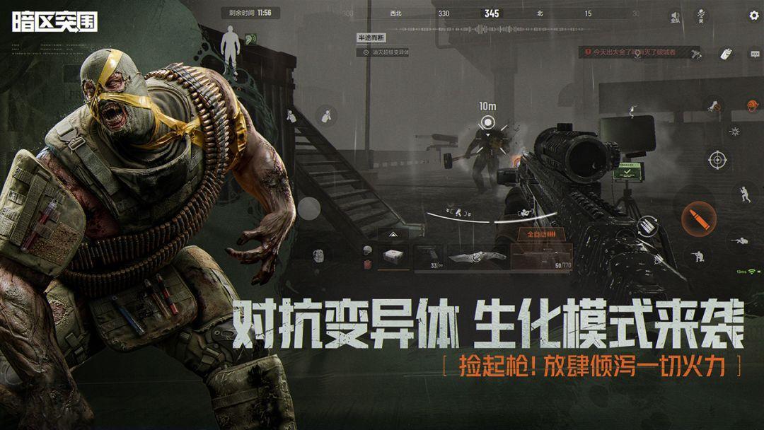 暗区突围ray直装版怎么玩?详细指南在这里