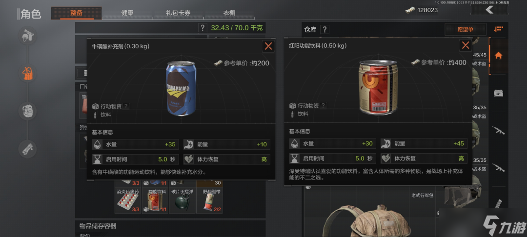 暗区突围RAY直装电报指南