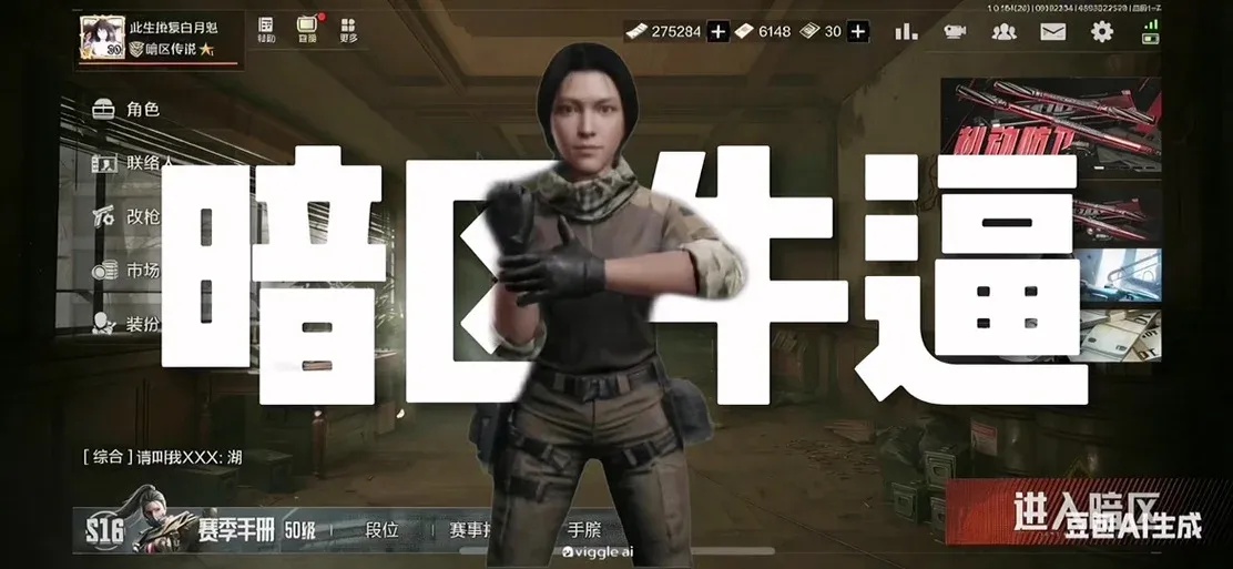 暗区突围Ray直装防封端口必备指南