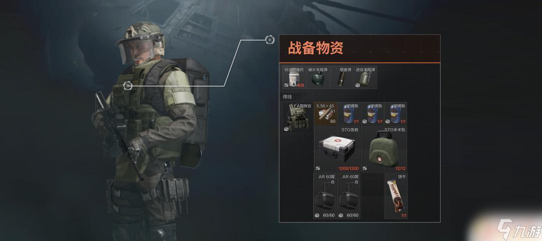 暗区突围ray直装教程