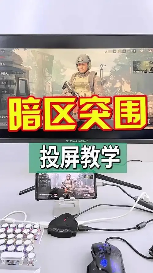 暗区突围ray直装下载教程