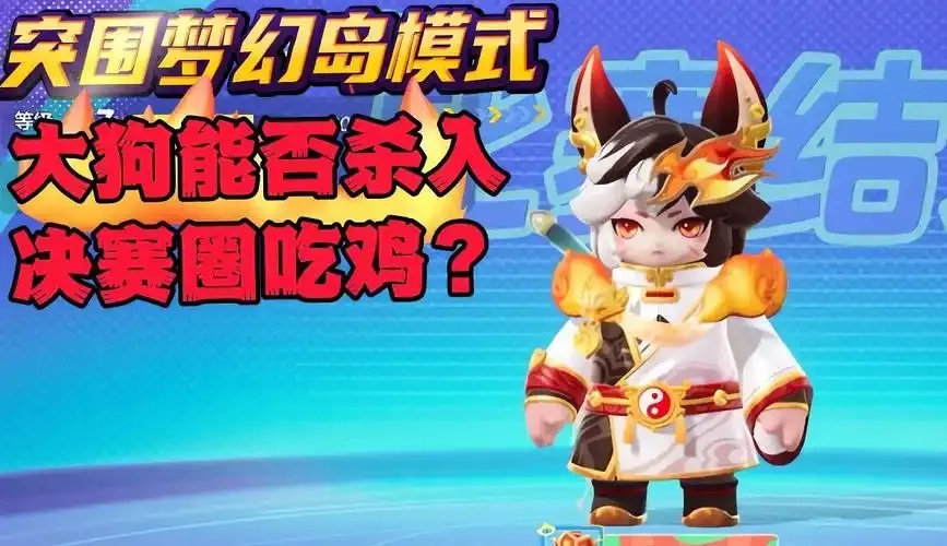 暗区突围必备悬浮窗辅助器软件全攻略