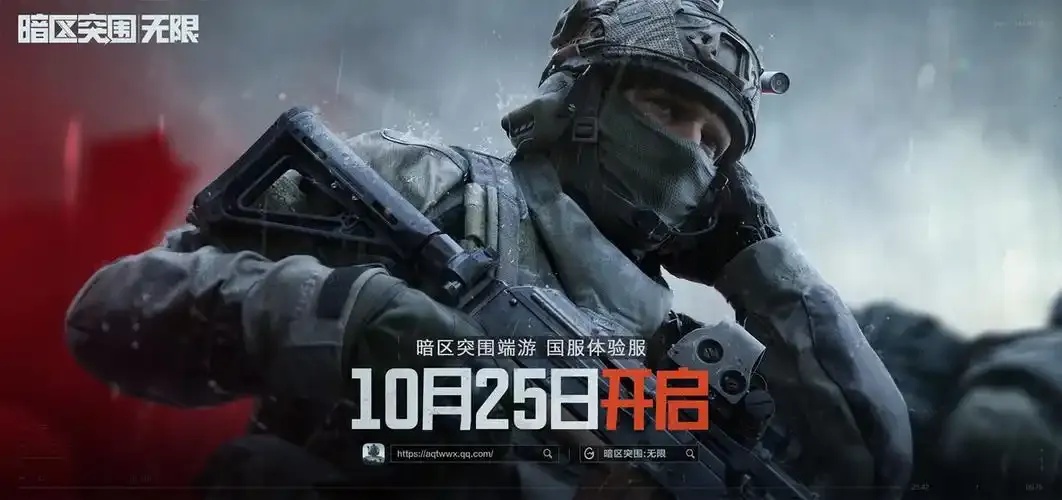 暗区突围测试服最新更新与玩法攻略