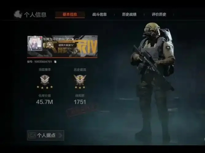 暗区突围成品号交易平台 惊天内幕,入手成品号竟有这些血泪代价?